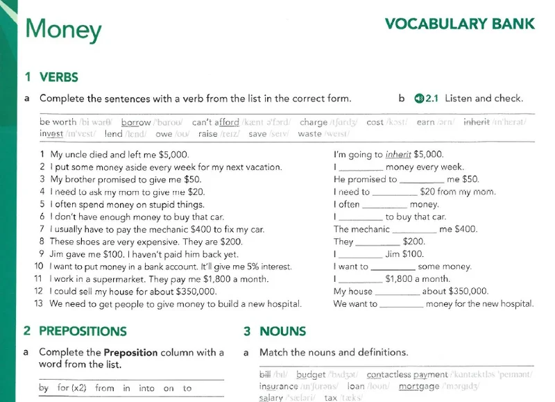 بانک واژگان