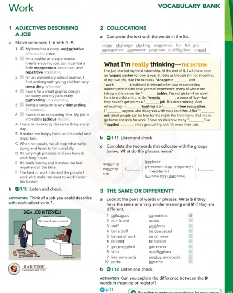 بانک واژگان