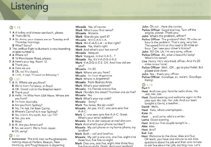 بخش متون فایل های صوتی