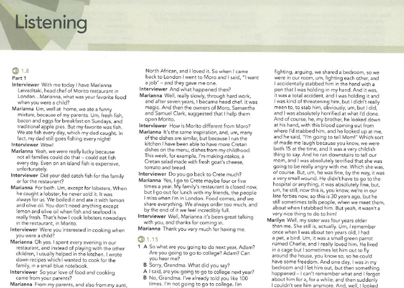 بخش متون فایل های صوتی