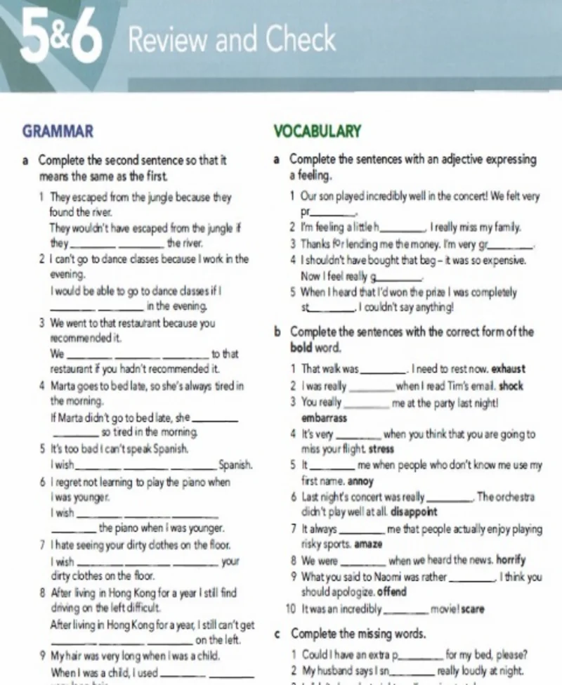 بخش مرور و دوره دروس