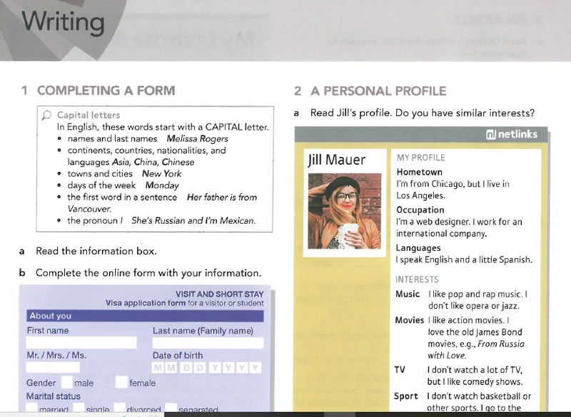 بخش نوشتاری