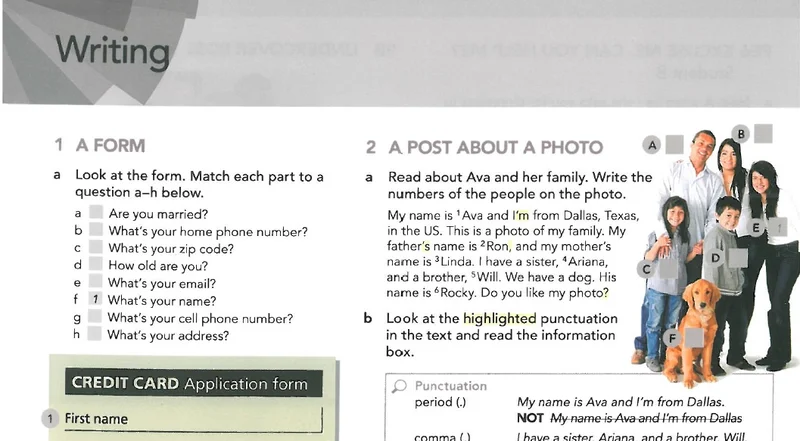 بخش نوشتاری