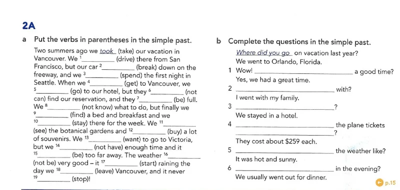 تمرینات گرامری