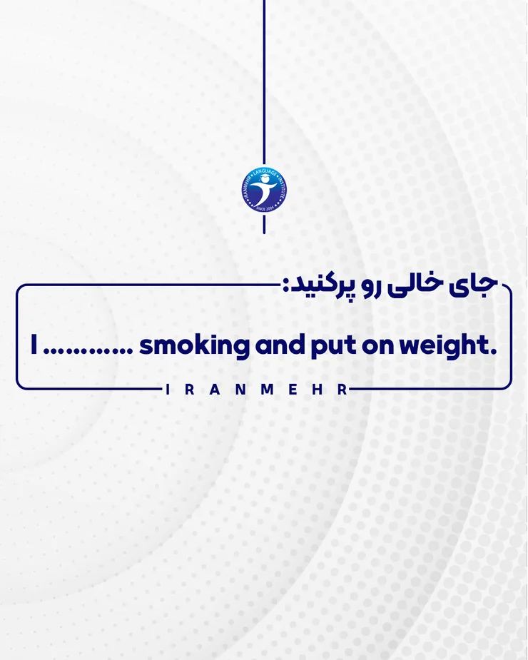 جای خالی را پر کنید