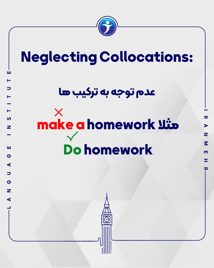 عدم توجه به ترکیب ها