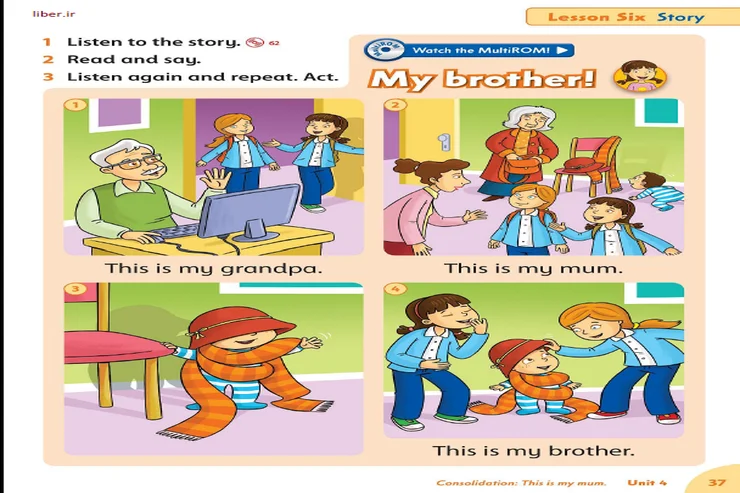 داستان (Story)