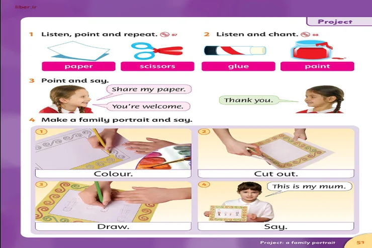 پروژه (Project)