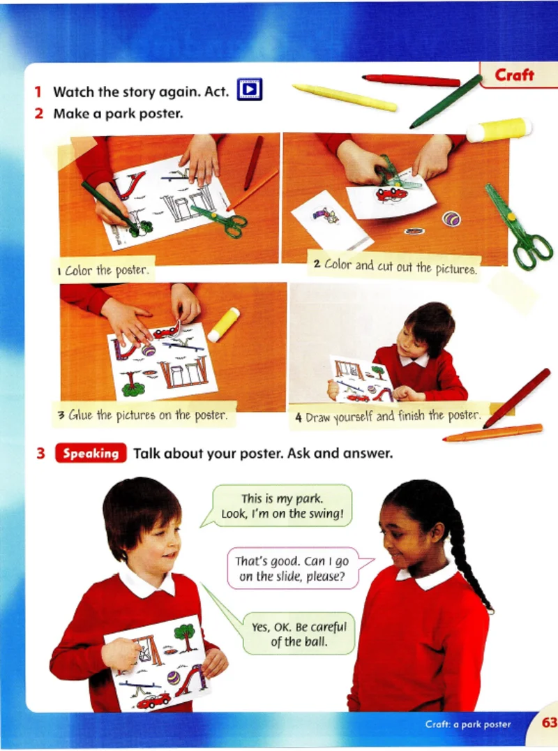 کاردستی (Craft)