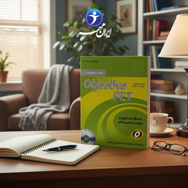 دوره آمادگی آزمون PET