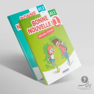 آموزش زبان فرانسه کودکان