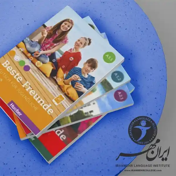 آموزش زبان آلمانی برای نوجوانان