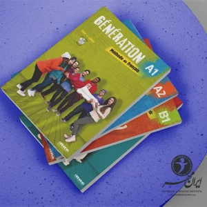 آموزش زبان فرانسه نوجوانان