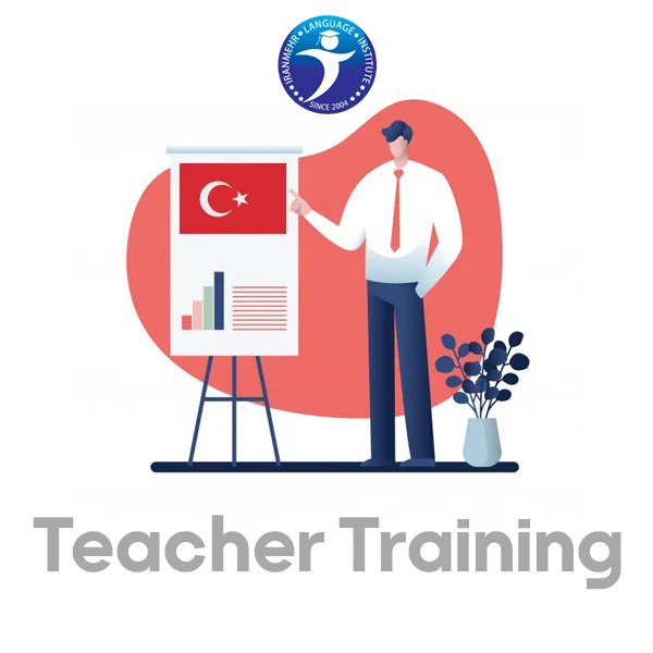 دوره تربیت مدرس ترکی استانبولی