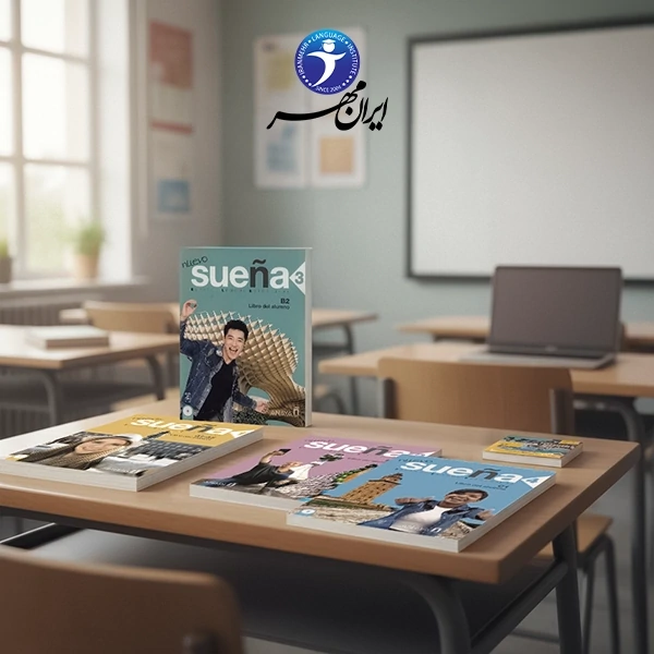 آموزش زبان اسپانیایی برای بزرگسالان