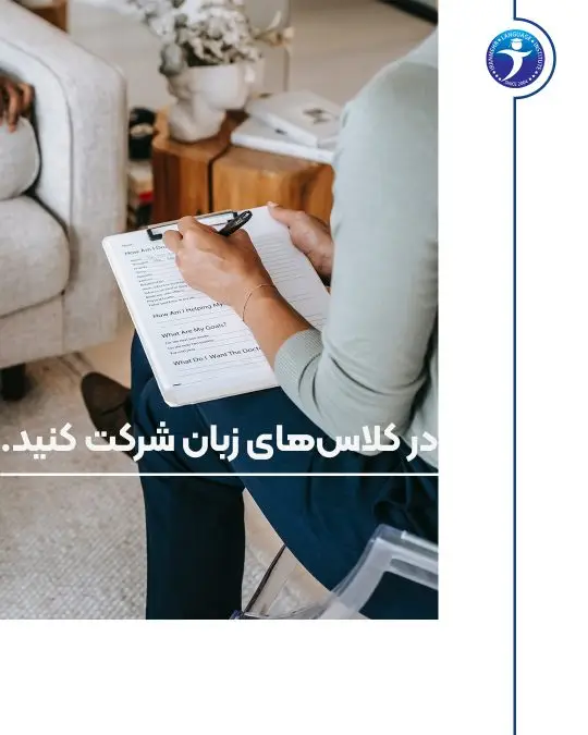 روش یادگیری افراد چند زبانه اسلاید دوم