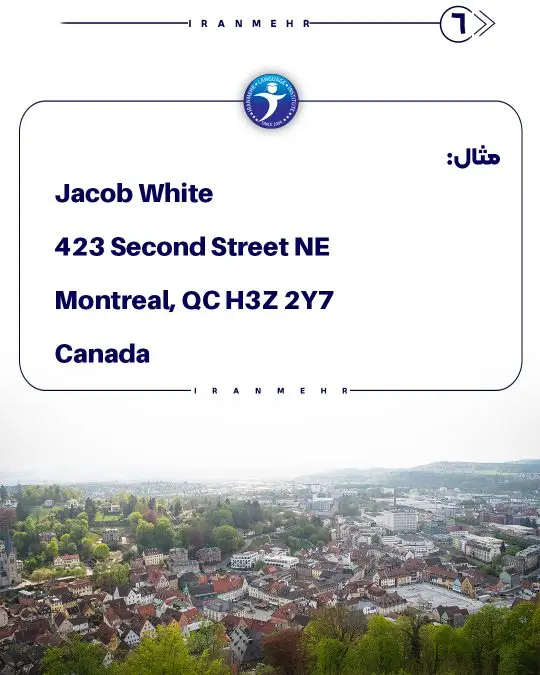 مثال برای آدرس دادن