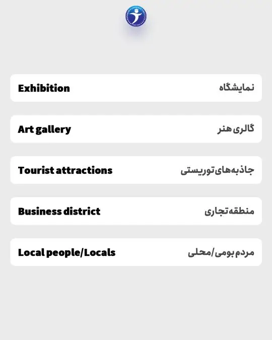 با این کلمات راهنمای تورشو اسلاید اول