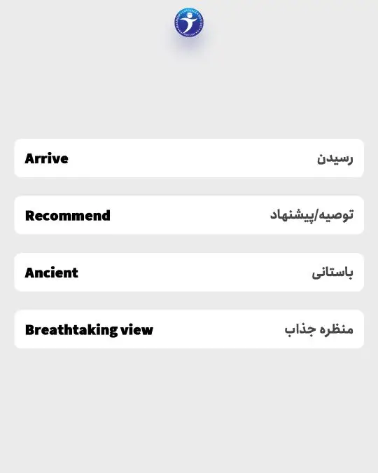 با این کلمات راهنمای تور شو اسلاید دوم