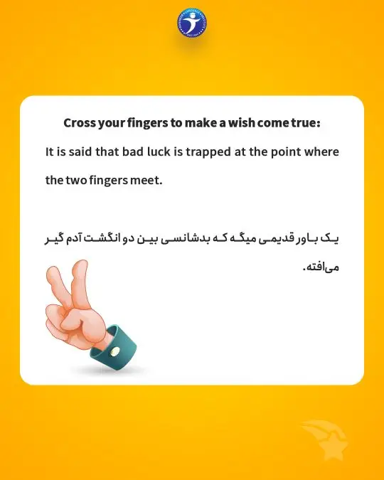 میخوای آرزوت برآورده شه اسلاید اول