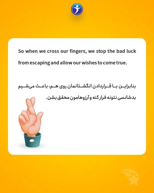 میخوای آرزوت برآورده شه اسلاید دوم