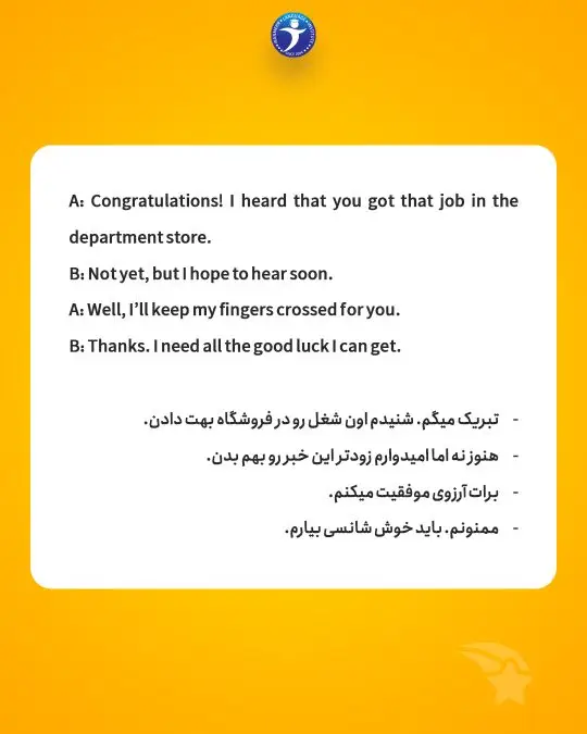 میخوای آرزوت برآورده شه اسلاید سوم