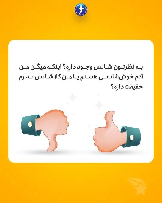 میخوای آرزوت برآورده شه اسلاید چهارم