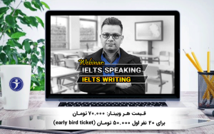 0137webinar