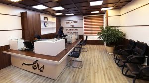 تهران دفتر مرکزی