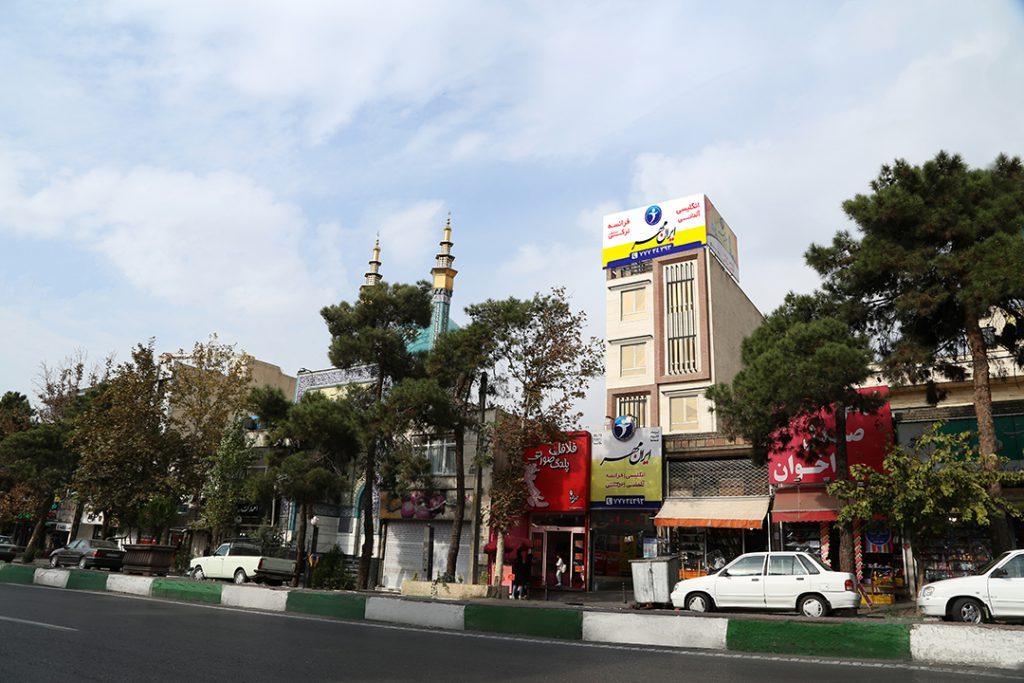 تهران تهرانپارس