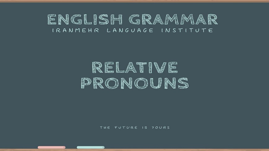 ضمایر نسبی (Relative Pronouns) در زبان انگلیسی