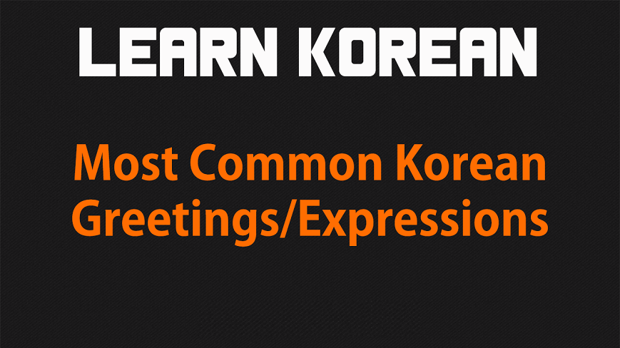 40 عبارت ضروری کره‌ ای در سفر
