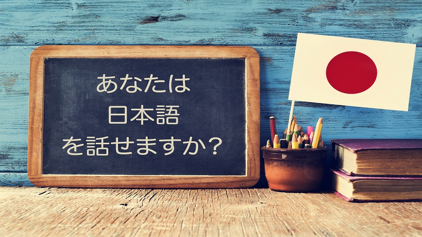 ساختار جملات ژاپنی برای زبان‌ آموزان صفر کیلومتر