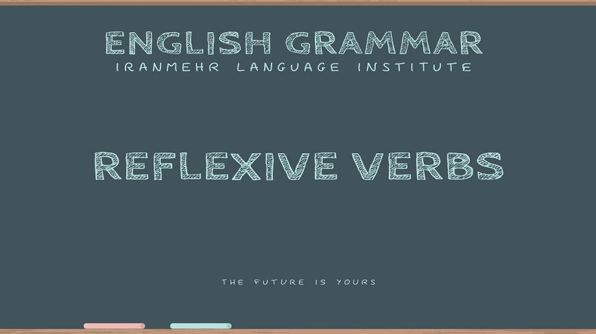 یادگیری افعال انعکاسی (reflexive verbs) در زبان انگلیسی