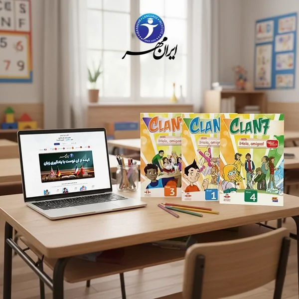 آموزش آنلاین زبان اسپانیایی کودکان