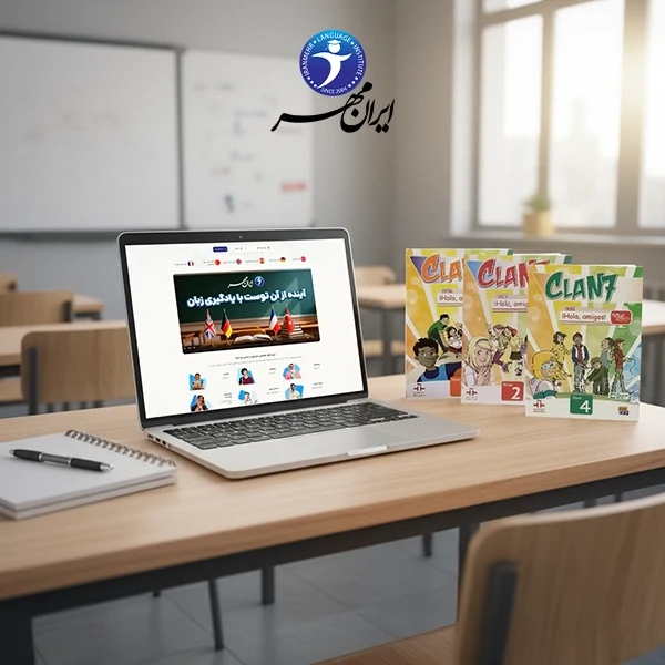 آموزش آنلاین زبان اسپانیایی نوجوانان
