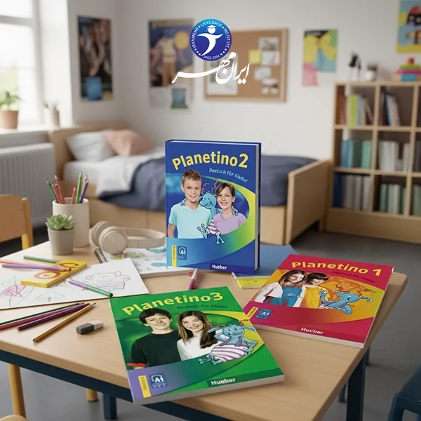 آموزش خصوصی زبان آلمانی برای کودکان