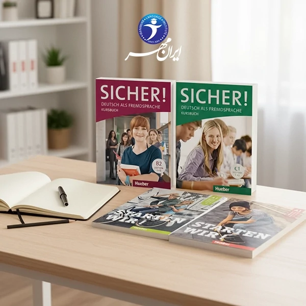 تدریس خصوصی زبان آلمانی