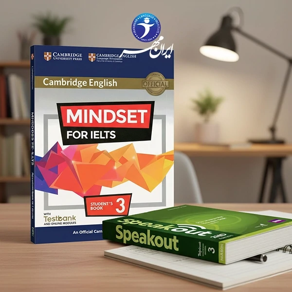 دوره خصوصی آیلتس