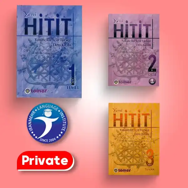 تدریس خصوصی زبان ترکی استانبولی