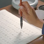 لیست واژگان چینی