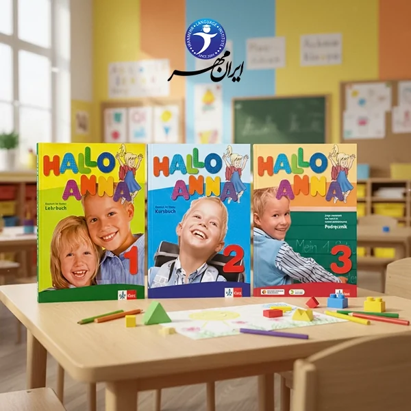 آموزش زبان آلمانی برای خردسالان