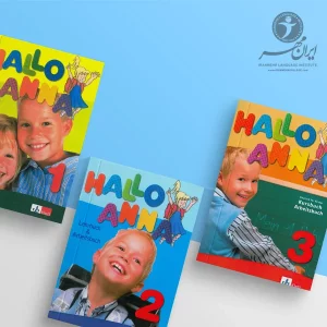 آموزش زبان آلمانی ویژه خردسالان