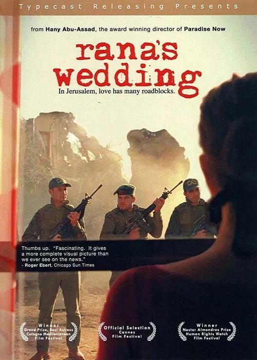 فیلم عروسی رعنا