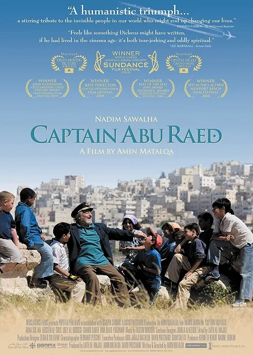 فیلم کاپیتان ابو رید
