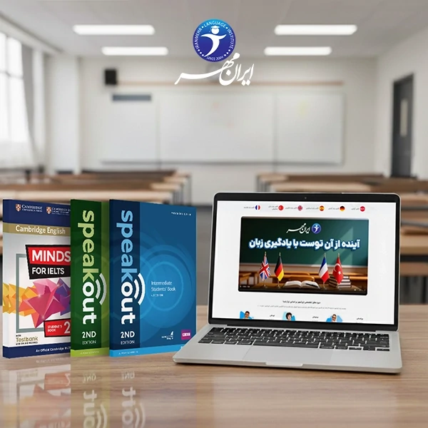 دوره آنلاین آیلتس