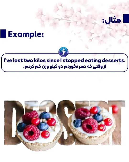 تفاوت desert و dessert اسلاید ششم