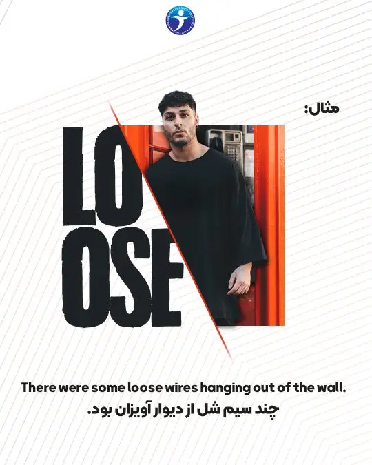 تفاوت lose loose اسلاید چهارم