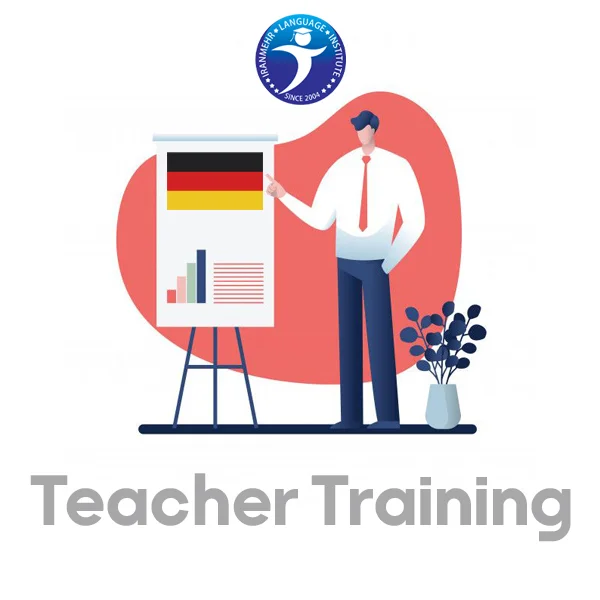 دوره تربیت مدرس زبان آلمانی