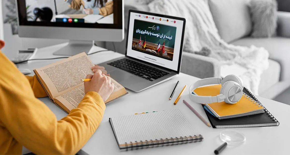 آموزش زبان برای اهداف شغلی و کاری